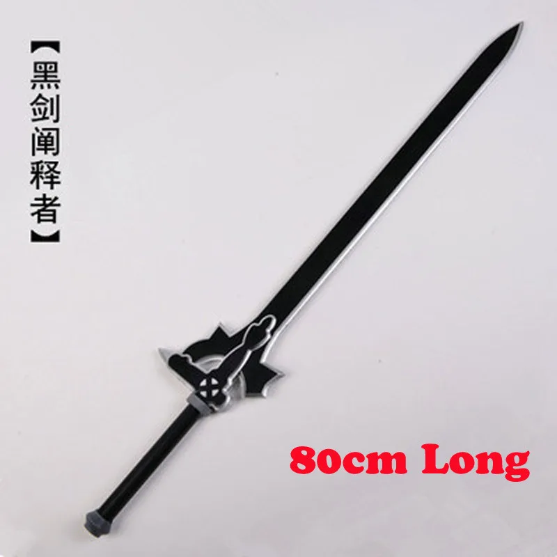 

80cm Sword Art Online Sword Model SAO Kirigaya Kazuto Elucidator /Dark Repulser Cosplay Props Party Toys Kids Xmas Gift