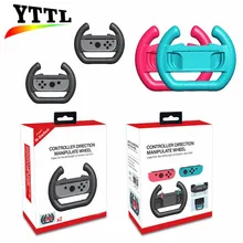 1 пара в коробке гоночная игра управление рулевым колесом ручки для переключателя Joy-Con расширенные игровые аксессуары