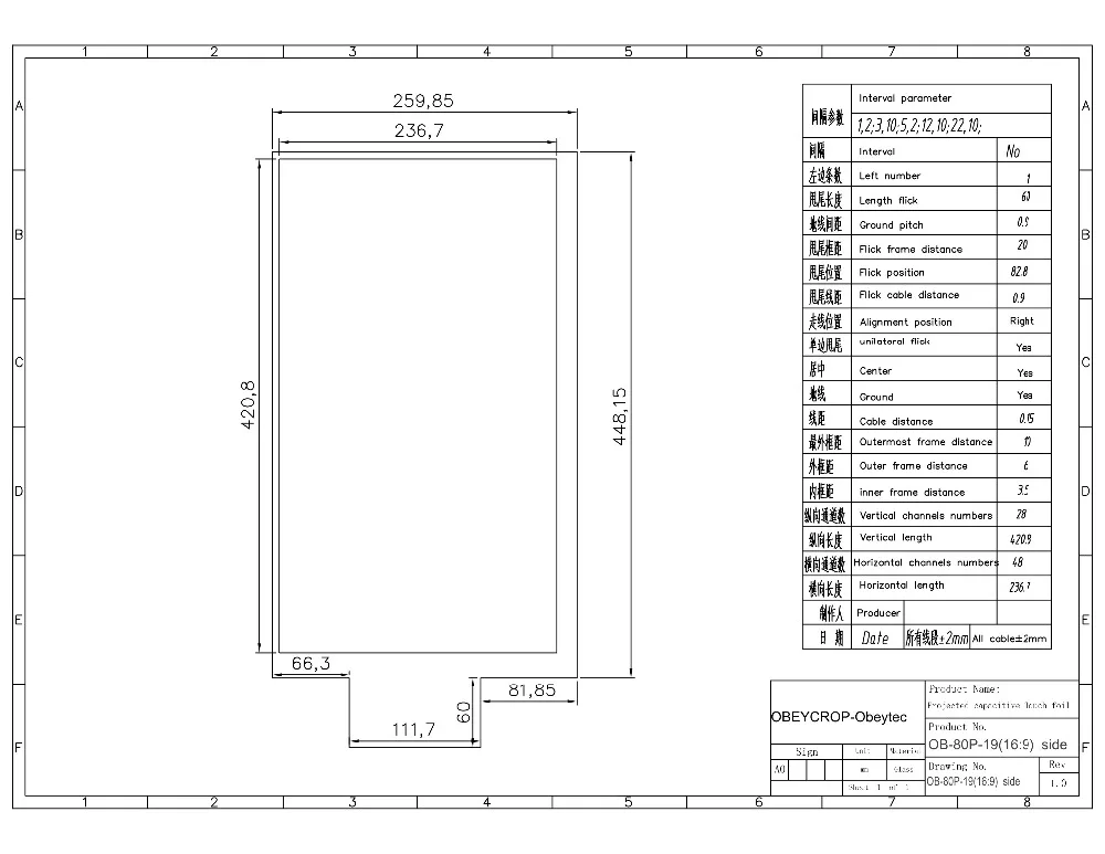 80P-19(16-9) side Model (1)_1_