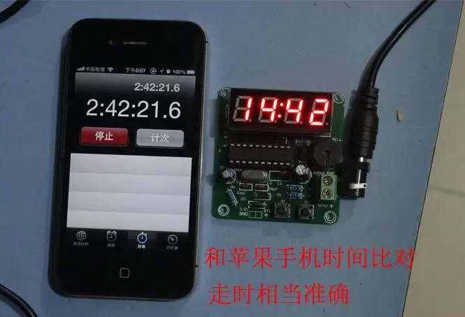 QQ20170323160944