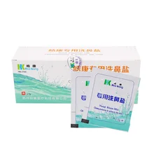 2,7 г, для взрослых и детей, для промывания носа, соль, краску, смесь аллергического ринита, увлажняет и защищает моющее средство, для орошения носа, система 300 мл