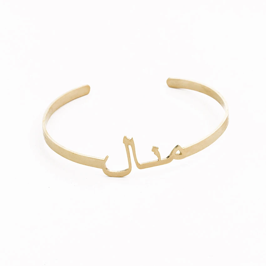 Исламские украшения золотые пользовательские арабское имя браслет именная табличка Персонализированная отделка браслеты и браслет модные ювелирные изделия лучший подарок