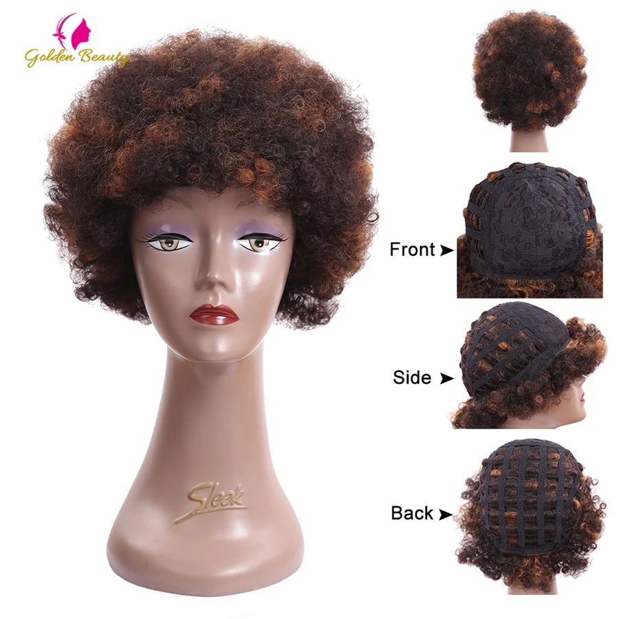 Золотой красота кудрявый афропарик 6 дюймов короткие парики для женщин синтетические волосы