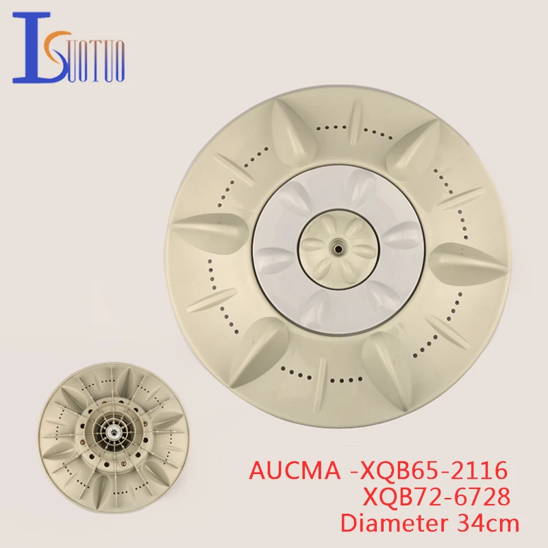 

AUCMA washing machine washing machine XQB65-2116 XQB72-6728 water 34cm rotary impeller