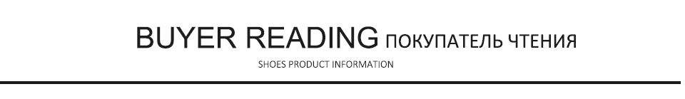 buyer reading