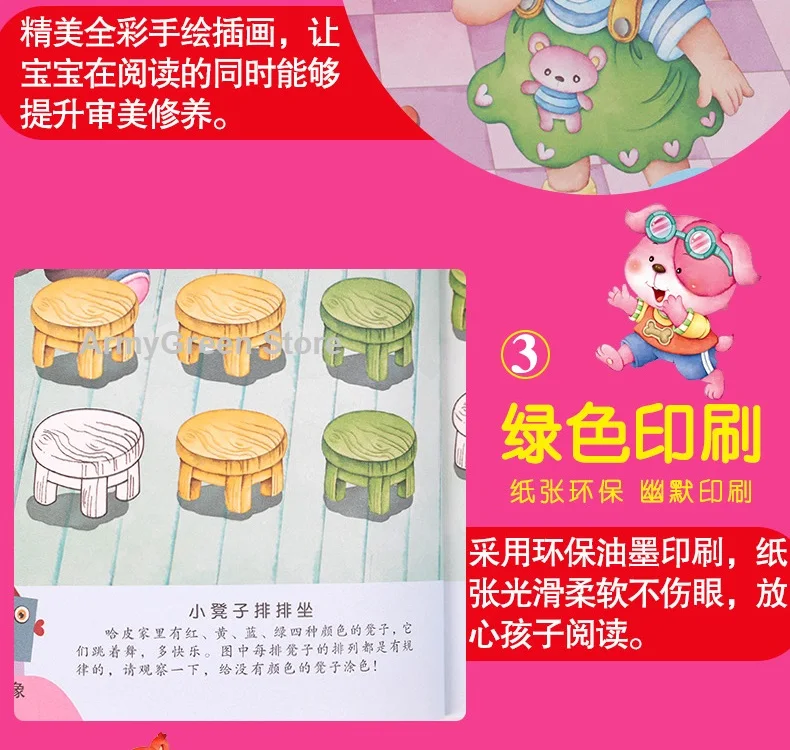 1-12
