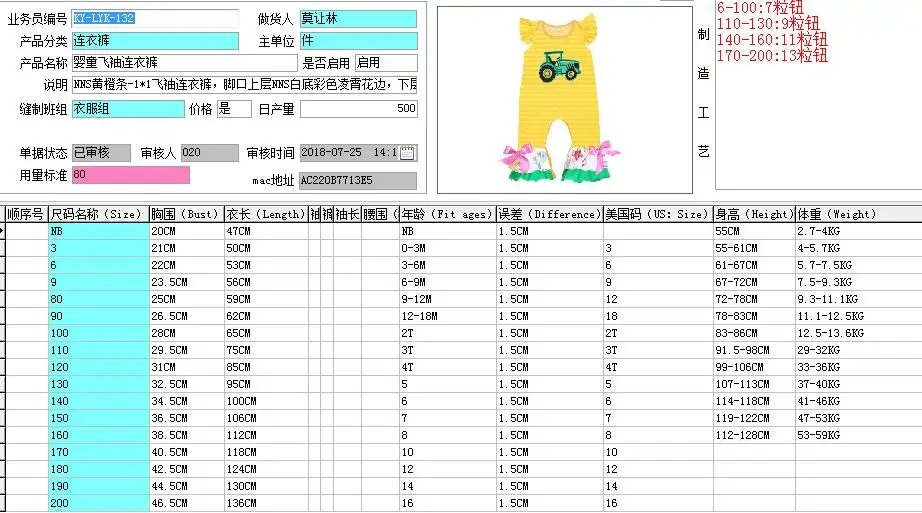 QQ20180727092812