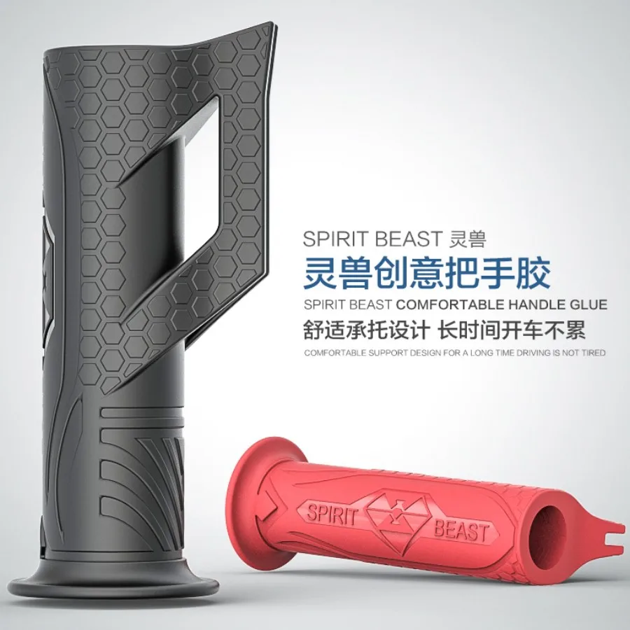2 шт./лот чехол для руля Spirit Beast handle styling Нескользящие частицы tpr хорошее