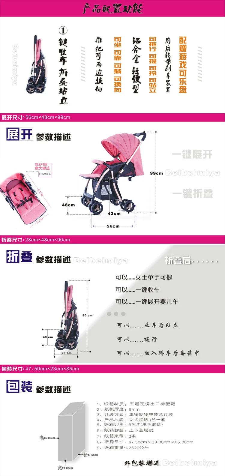 Портативный, из алюминиевого сплава детская легкая коляска для путешествий зонтик автомобиль детская тележка детская коляска