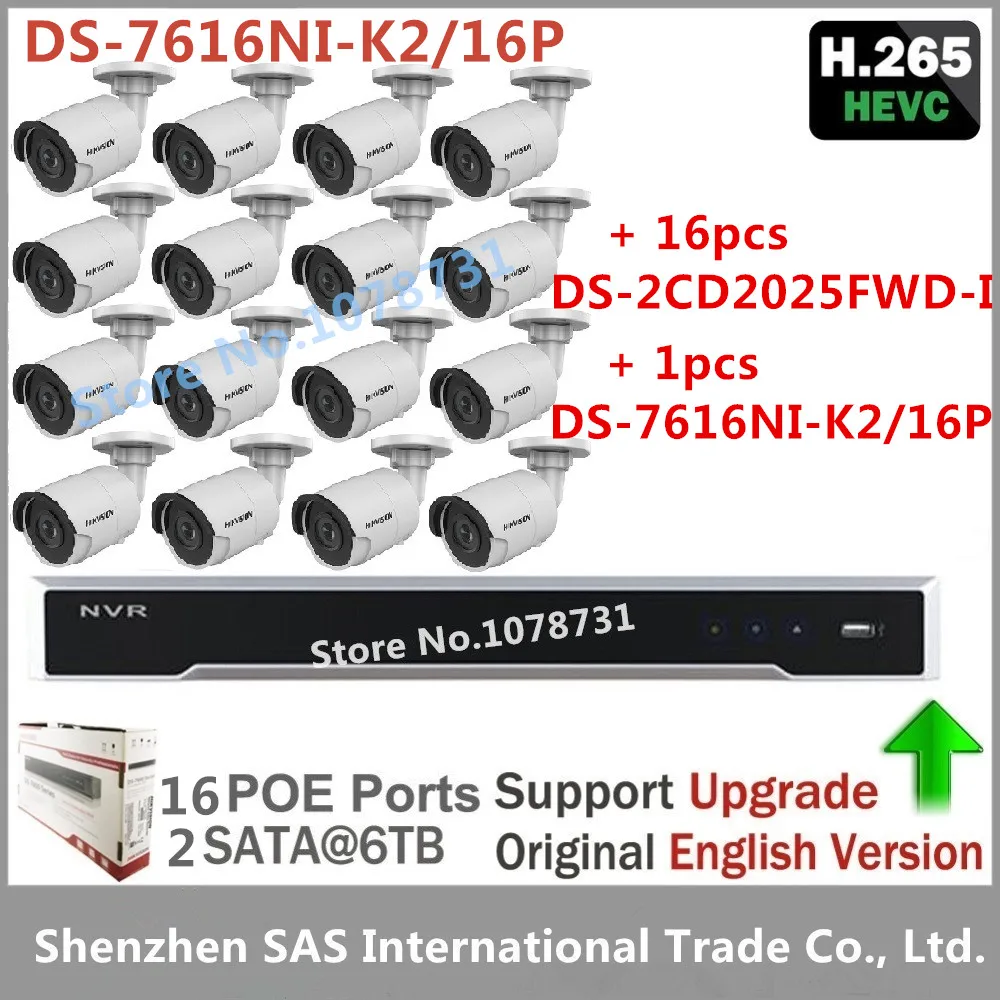 Video Surveillance System Hikvision NVR DS-7616NI-K2/16P+ 16pcs DS-2CD2025FWD-I 2MP H.265 IP Camera Bullet | Безопасность и защита