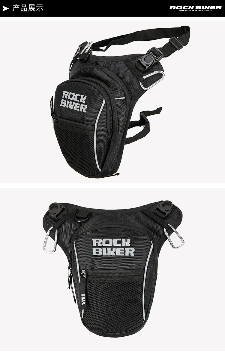 Спортивные сумки/наружные сумки/мотоциклетные сумки для ног/Гонки off-raod сумки непромокаемые