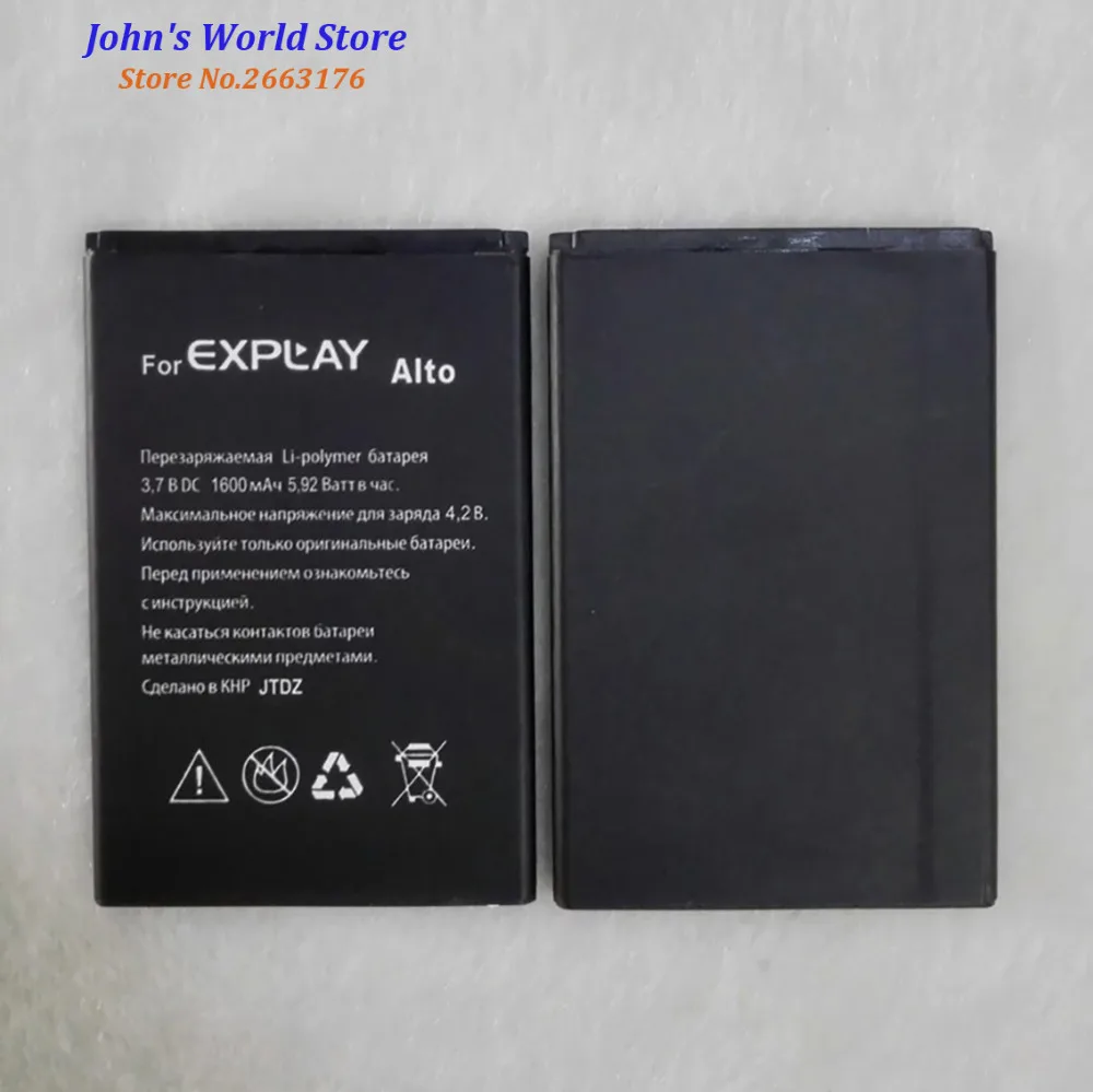 Новинка 2019 высококачественный аккумулятор для Explay Alto 1600 мАч