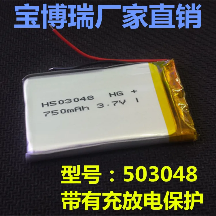 503048 polymer lithium battery 3.7v750MAH teddy bear children's music story toy game machine Rechargeable Li-ion Cell | Электроника