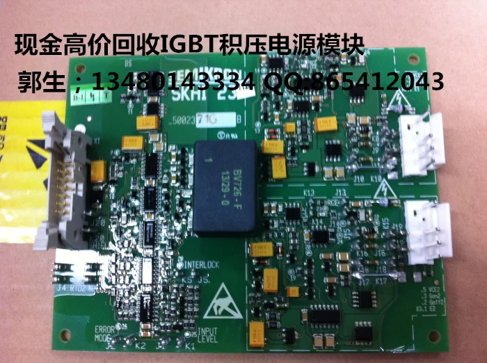 

SKHI23/12R/SKHI23/17R/SKHI24R high recovery of import Switzerland driver Board module recycling