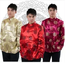 Traditional Chinese Clothing Men Autumn Winter Clothes Satin Male Costume Happy Wedding Banquet Wear Cheongsam Top