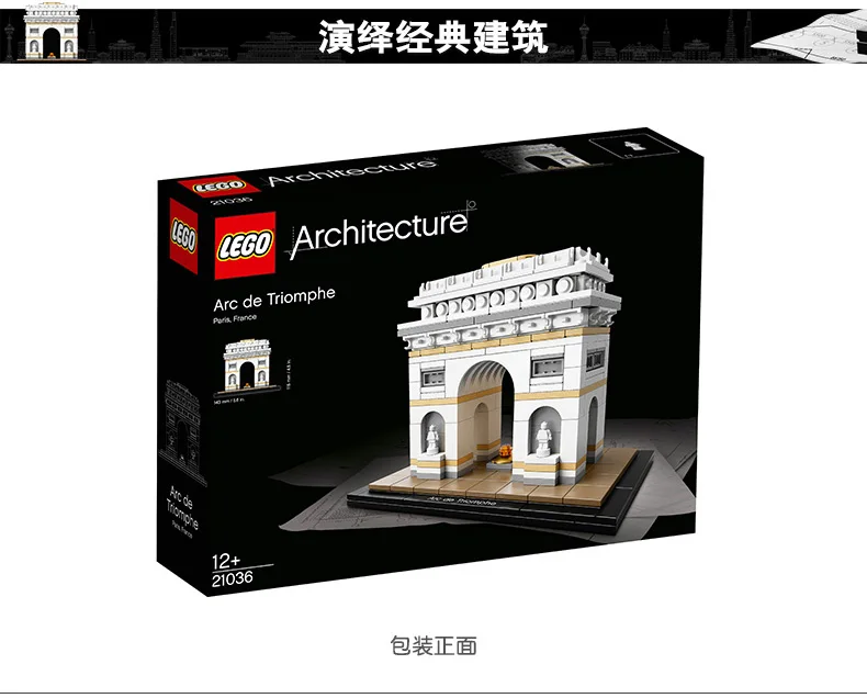 Lego building series (5)