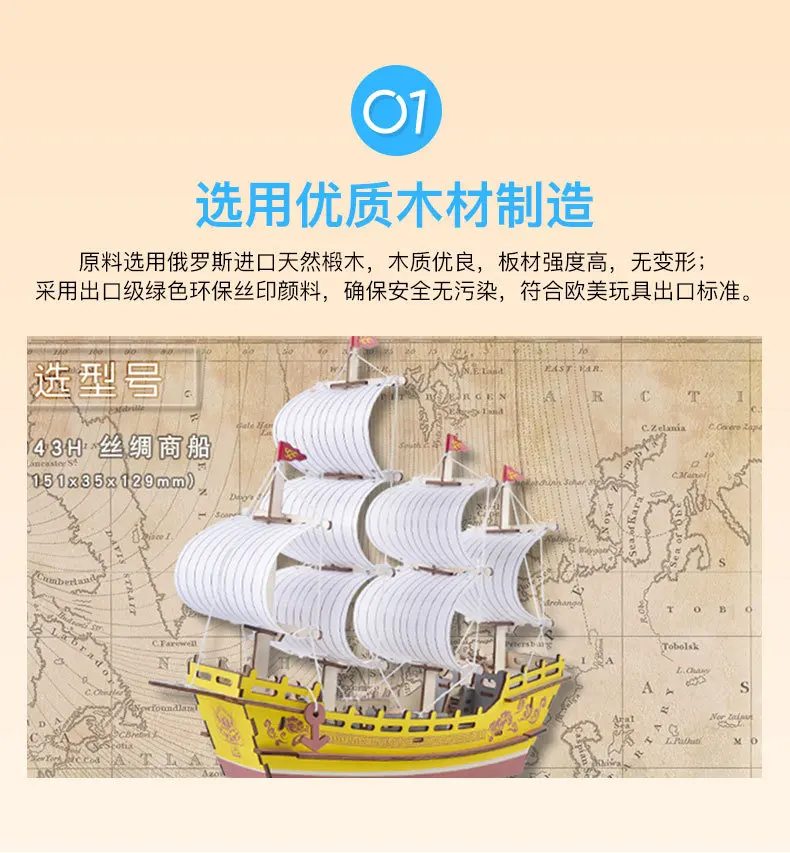 丝绸商船(有底座)_04.jpg