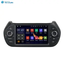 YESSUN для Fiat Fiorino/для Citroen Nemo Android автомобильный gps навигационный плеер Мультимедиа Аудио Видео Радио Мульти-сенсорный экран
