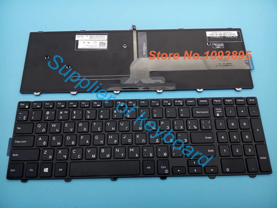 Русская клавиатура с подсветкой для ноутбука Dell Inspiron 15 3565 3567 5557 5566 Vostro 3568 русская |