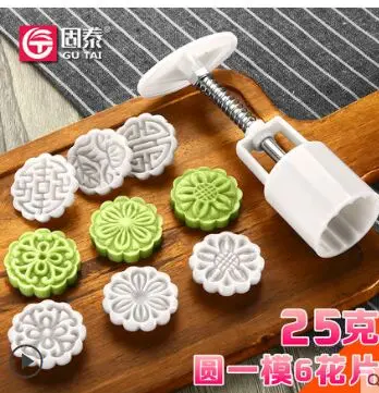 QQ3