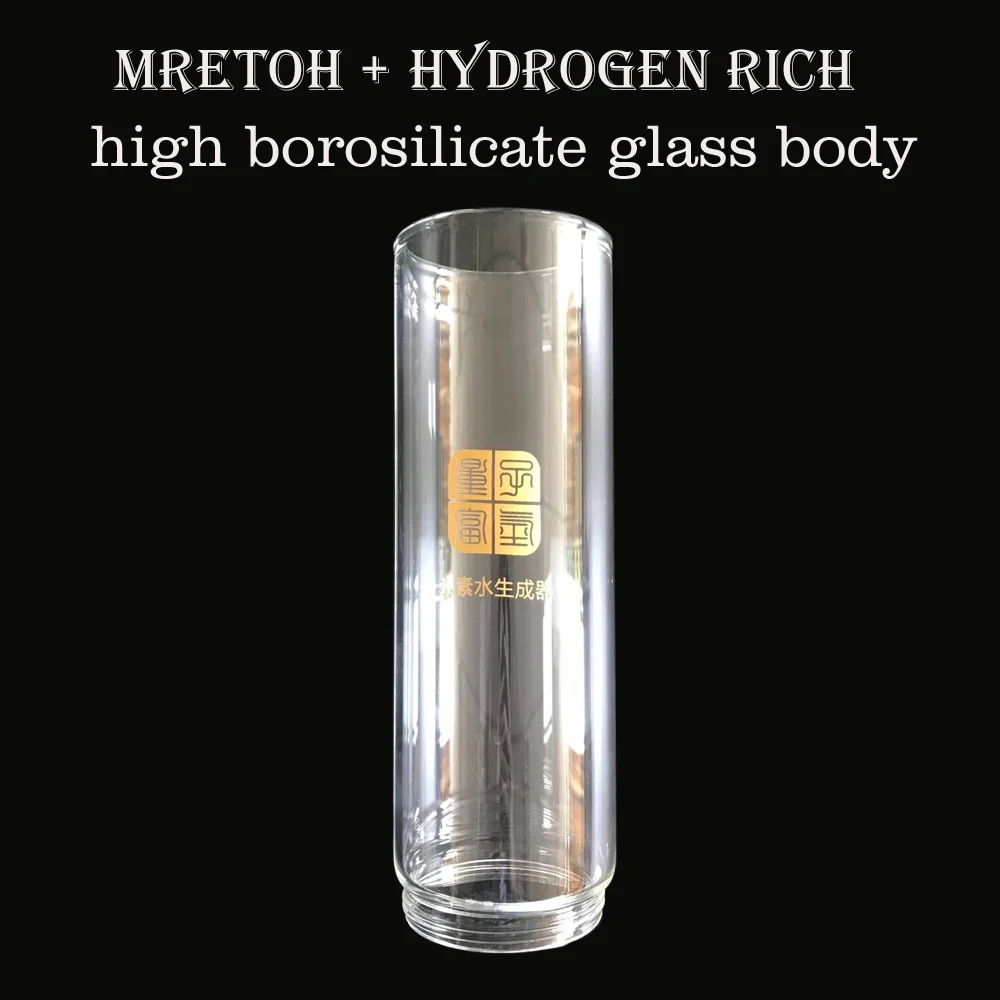 Продукт acessories водородный генератор MRETOH 7 8 Гц молекулярный резонанс + богатый