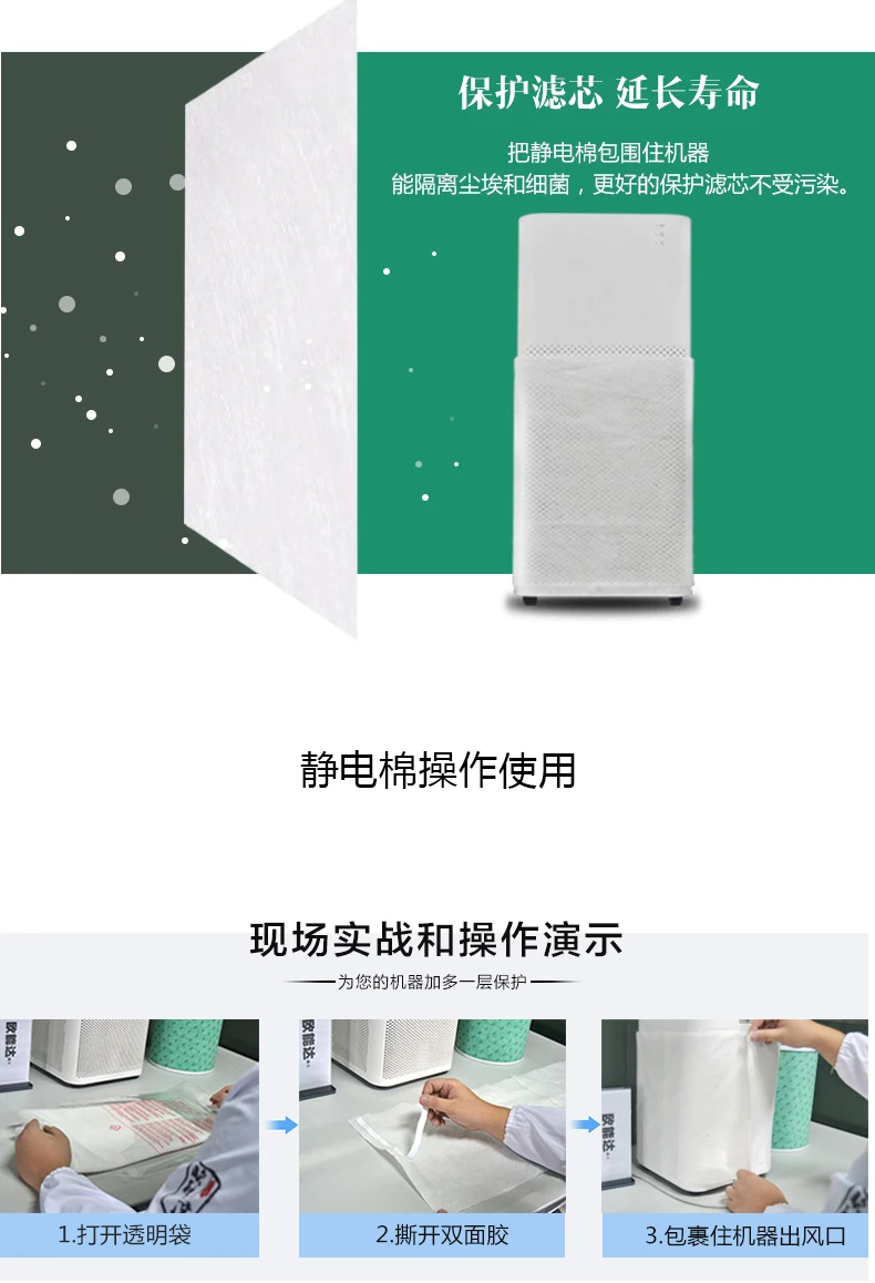 Algodão para Xiaomi Purificador de ar Eletrostática Pro12 Marca Universal Filtro Hepa 10 Pçs 1020x310mm mi 7 High Quality Eletrodomésticos