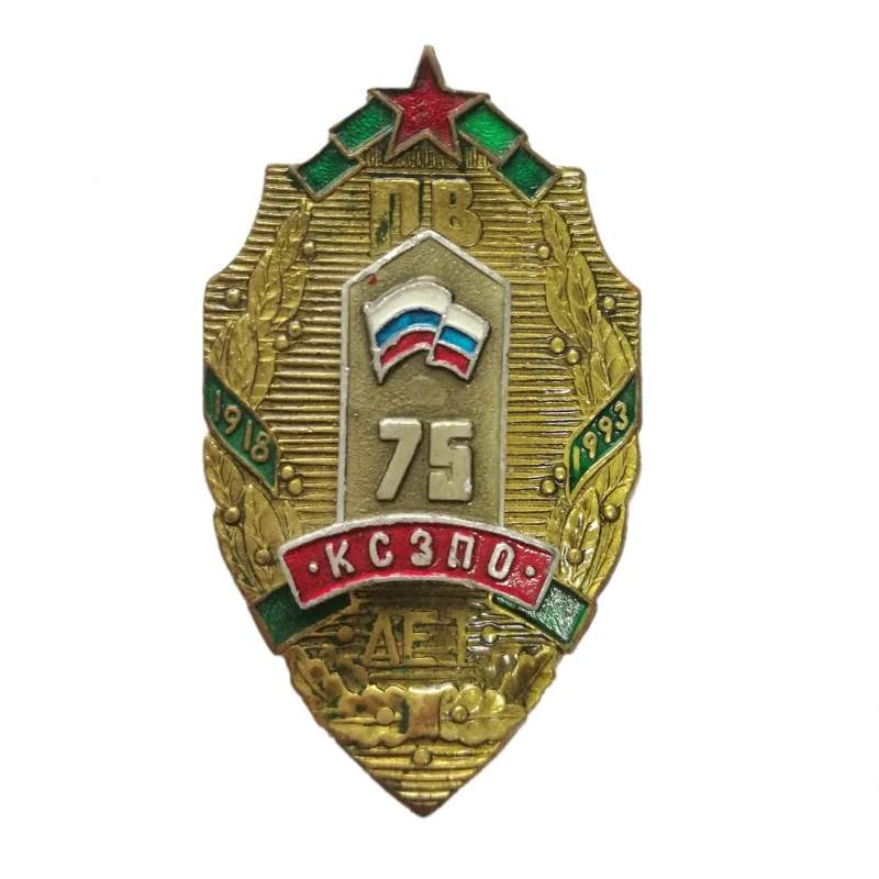 Оригинальная медальная медаль с красной звездой на 75-летие для защиты границы КГБ СССР, медальон с символикой периода памяти Российской Федерации 1993го года - Цвет: Золотой