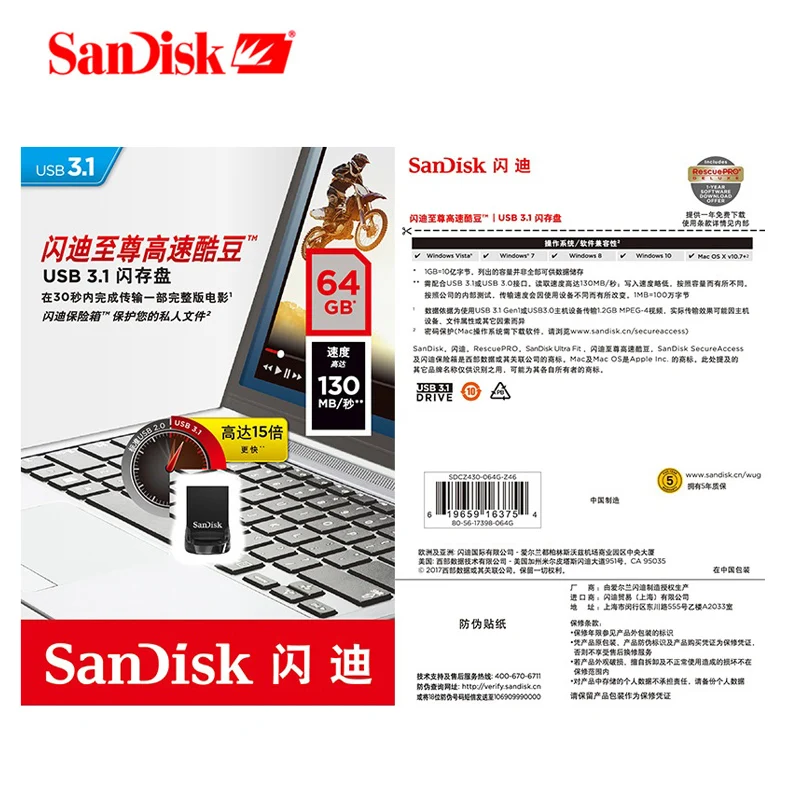 SanDisk CZ430 USB 3,1 USB флеш-накопитель 16 ГБ 32 ГБ 64 Гб 128 ГБ 256 ГБ флеш-накопитель карта памяти 10 лет гарантии