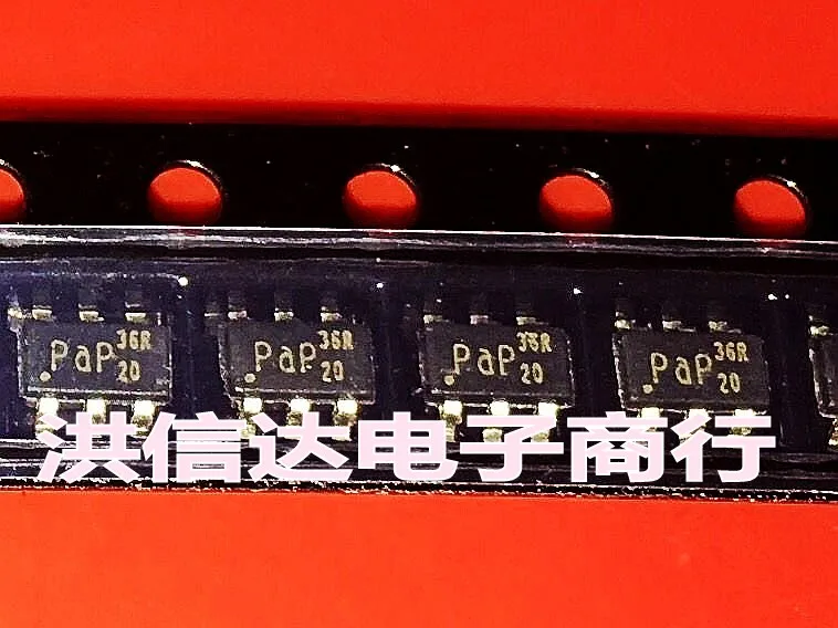 Чип 23