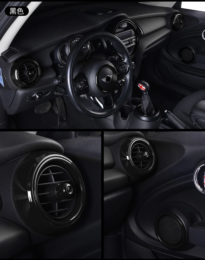 Автомобильный Кондиционер, дефлектор, декоративная наклейка, кондиционер, крышка на выходе, аксессуары для автомобиля, аксессуары для MINI Cooper F55 F56 F57