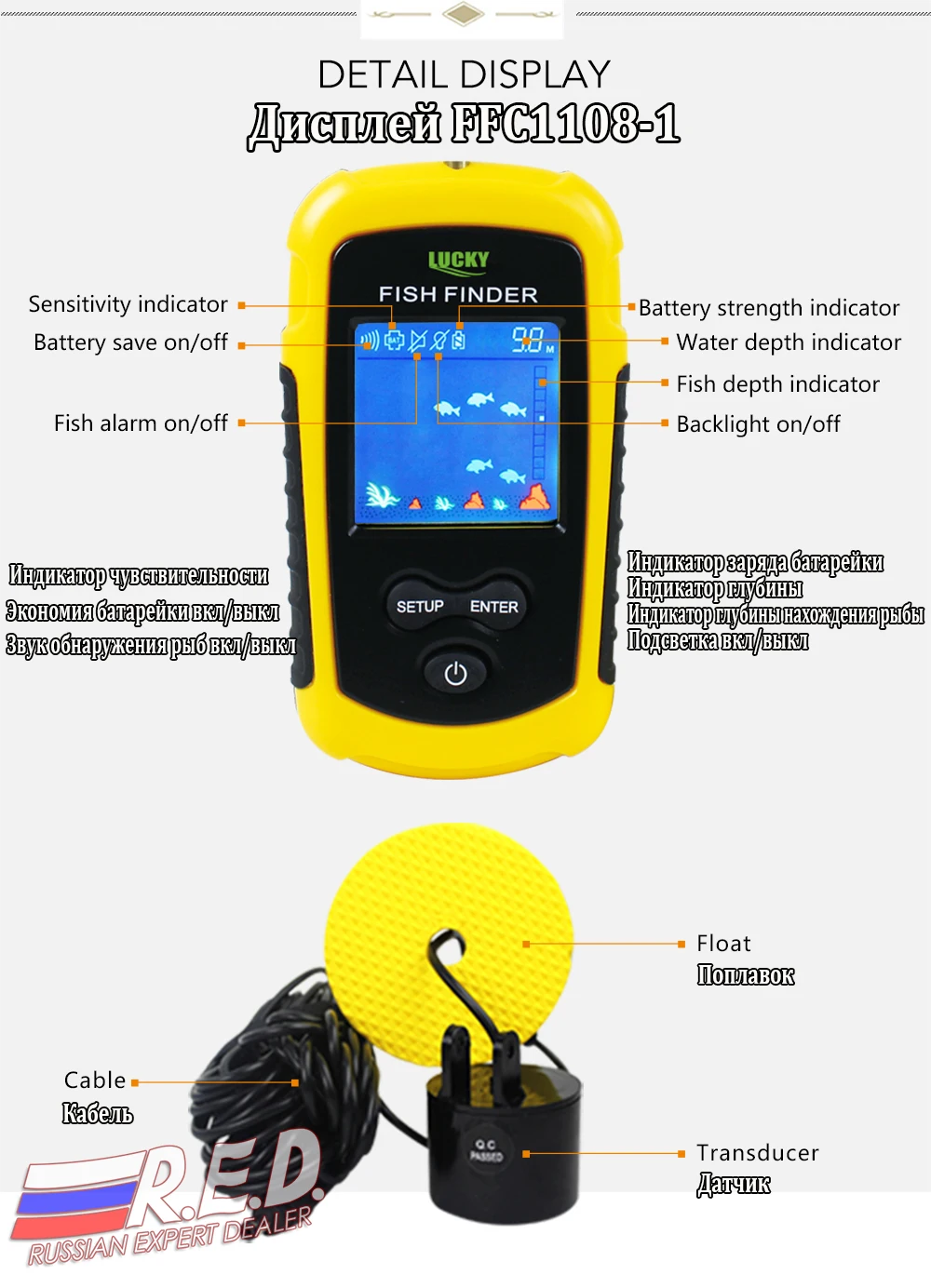 محظوظ FFC1108-1 سونار على الصيد عمق 100 M إنذار للماء fishfinder TN/المضادة للأشعة فوق البنفسجية LCD اللون عرض эхолот صياد السمك سونار