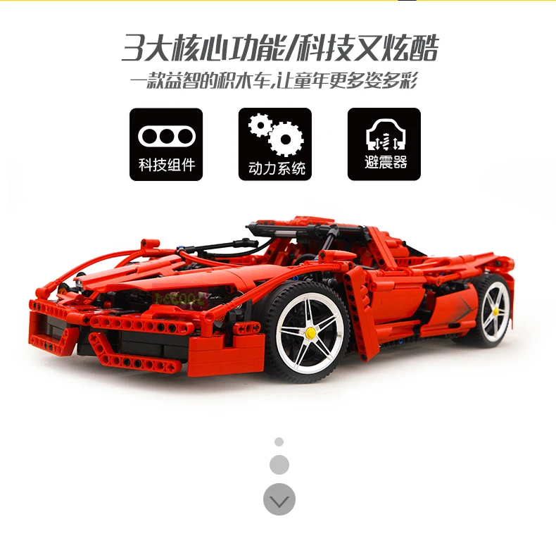 汽车详情页_03