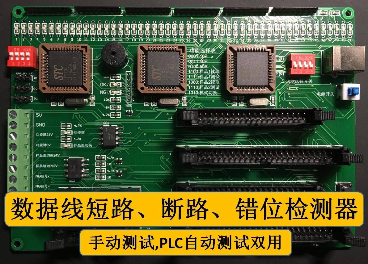 

Data Line Line Conductance Tester Short Circuit Open Circuit Detector Tester