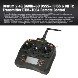 Detrum 2,4 г GAVIN-6C DSSS-FHSS Hybrid Dual-распространения 6 Каналы удаленного Управление Tx передатчик DTM-T004W/Программируемый Системы