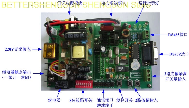 

Power line carrier communication module Carrier Evaluation Kit development learning board BWP09 carrier learning kit
