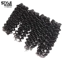 Styleicon бразильские кудрявые волосы волнистые плетения 4 пучка сделки 190 г 1 упаковка человеческие волосы пучки не remy волосы для наращивания