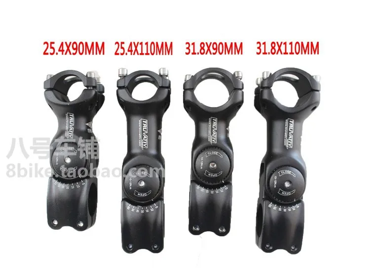 adjustable stem 31.8 mm