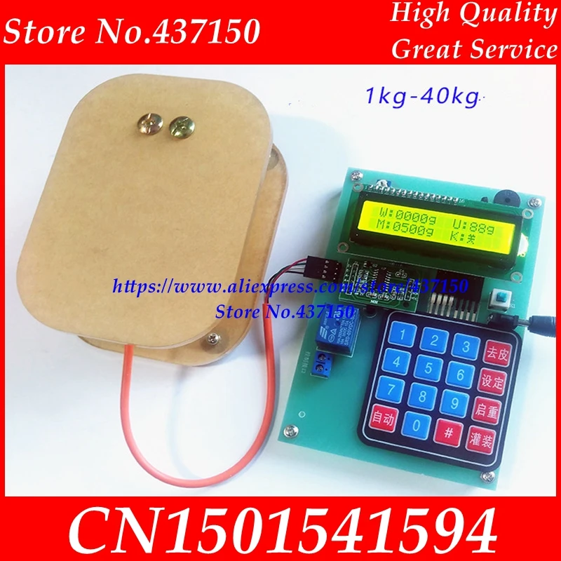 

Liquid automatic quantitative filling controller board Weight control filling machine electronic scale weighing sensor load cell