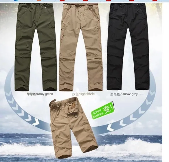 Военные армейские брюки мужские и женские модели полусъемные дышащие, быстросохнущие солнцезащитные штаны