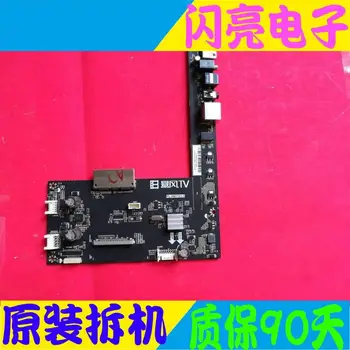 

Main Board Power Board Circuit Logic Board Constant Current Board TV 45X TV motherboard PL.AMT101.5 with screen DS45M61-DS01