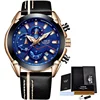 Men's Watches