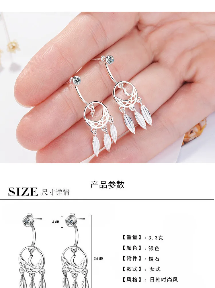 Japanese And Korean Style Simple Fashion Round 925 Sterling Silver Dream Catcher Feather Moon Crystal Creative Earrings SE661