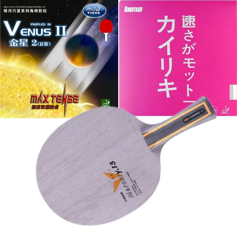 

Yinhe Y13 Table Tennis carbon fiber Loop+Attack Table Tennis Blade With rubbers VENUS KOKUTAKU for PingPong Racket