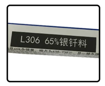Серебряный электрод 2% 5% 10% 15% 45% 56 материал 303 l205 серебро фосфора медный электрод серебро медь припой в виде проволоки