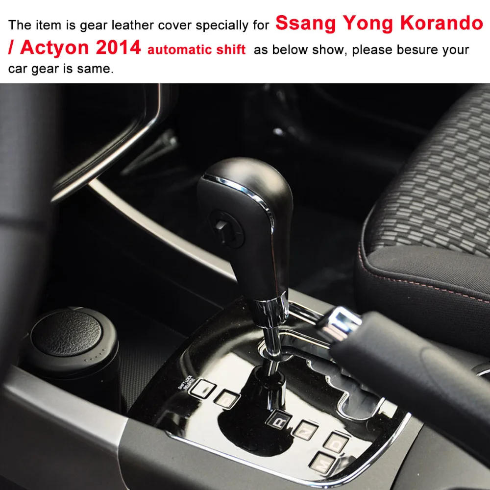 Yuji-Hong, автомобильные Чехлы, чехол для Ssang Yong Korando Actyon, автоматические воротники, натуральная кожа, сшитый вручную чехол