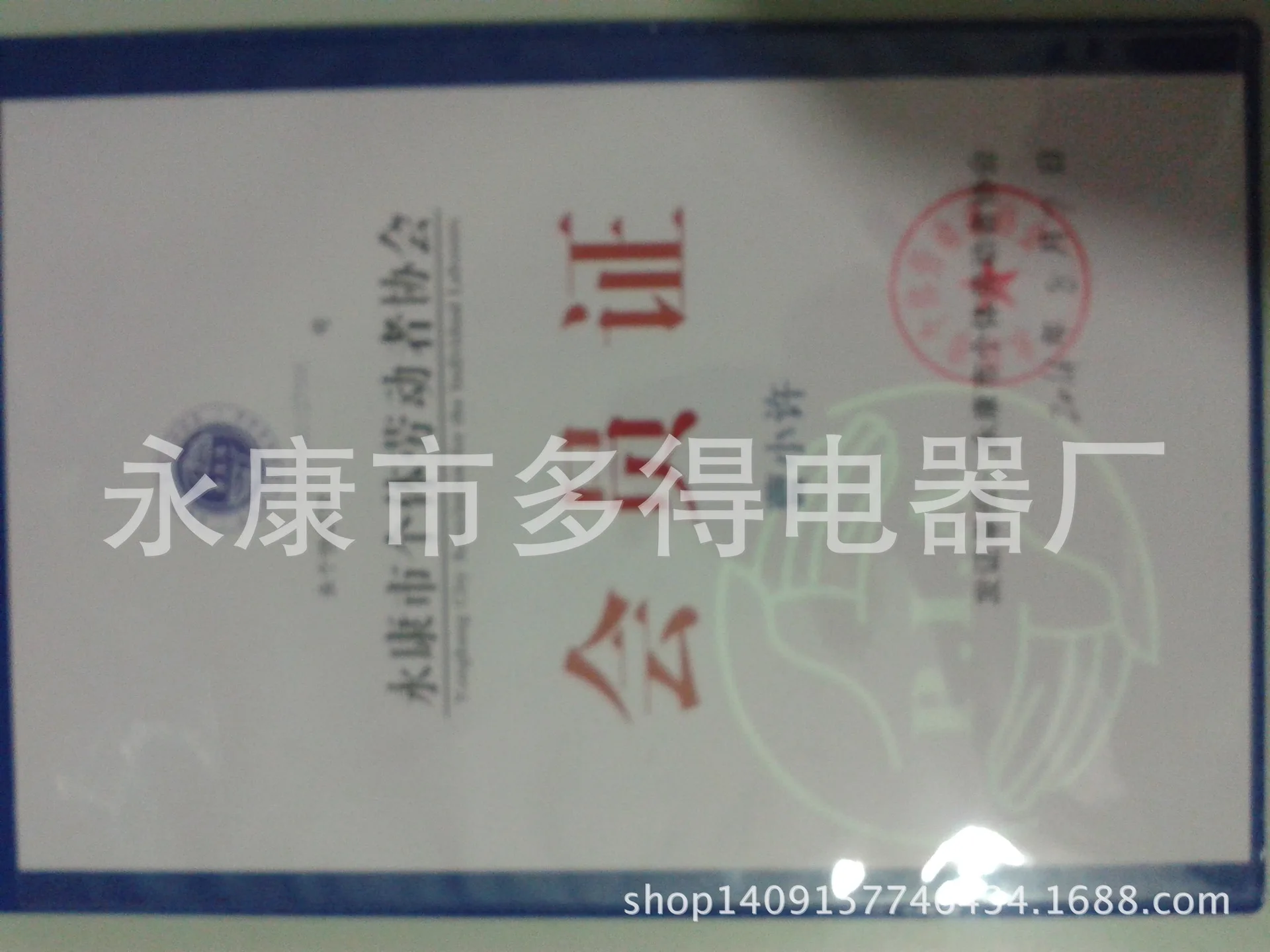20140901_202202