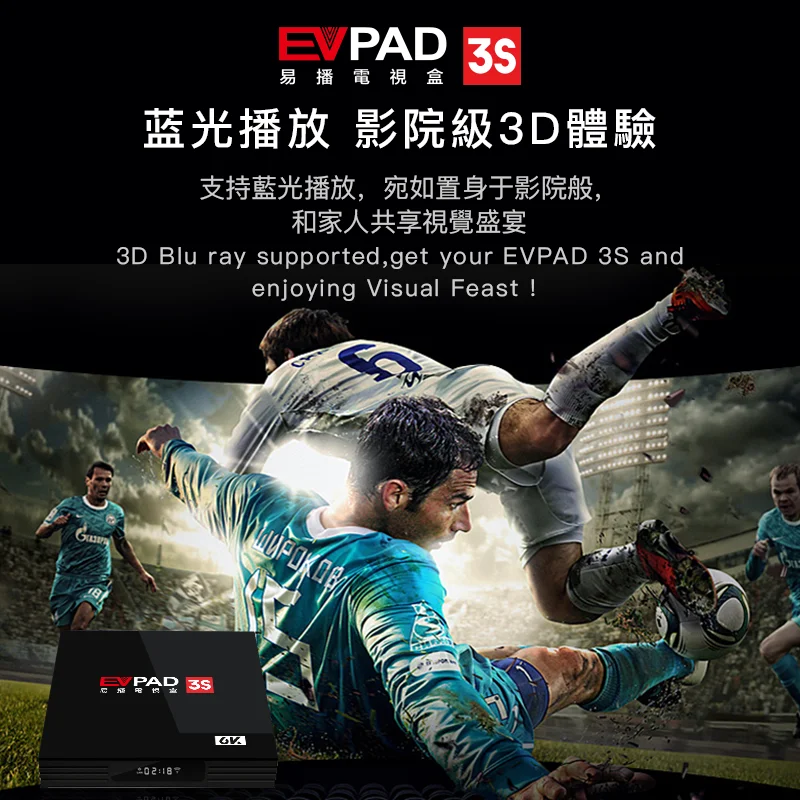 EVPAD 3 3S 3 плюс 3Max+ Android tv box IPTV Set-Top box Android 7,0 Поддержка BT WI-FI