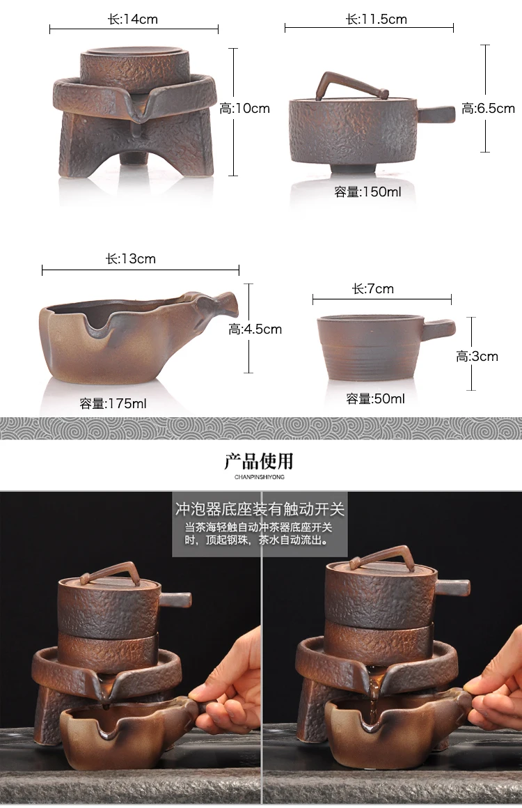 Креативный грубая керамика чайный горшок чайная чашка полный полуавтоматический чайный набор Ретро японский каменный мельница ленивый чайный набор кунг-фу бытовой