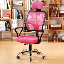 Домашний компьютерный стул, поворотный стул, эргономичный компьютерный стул, сетчатый стул, кресло для сотрудников, офисное кресло