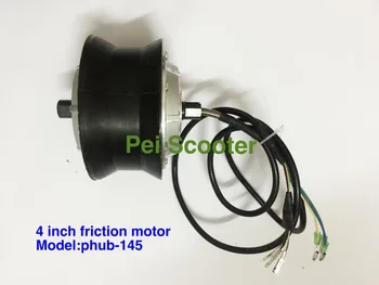 

4inch 4 inch BLDC dc hub wheel motor brushless friction motor internal thread 24v 36v 250w 2000rpm phub-145